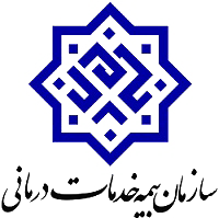 بیمه خدمات درمانی